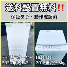  超高年式✨送料設置無料❗️家電2点セット 洗濯機・冷蔵庫 225