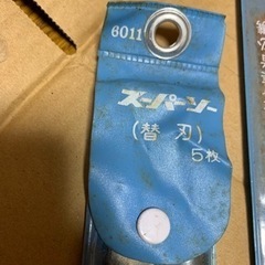 KAKUDAI配管用鋸の画像
