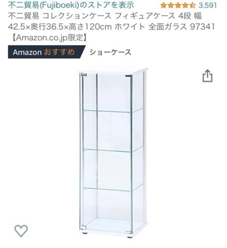 未使用　216  不二貿易 コレクションケース フィギュアケース 4段 幅42.5×奥行36.5×高さ120cm ホワイト 全面ガラス 97341
