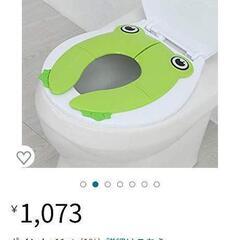 未使用☆携帯用☆補助便座　トイトレ値下げの画像