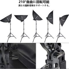 【2022 ソフトボックス FOSITAN 50x70cm写真照明用セット【純白CFL電球×11】 ブームアーム サンドバッグ 2ｍ三脚付きの撮影スタジオ照明キット　新品の画像