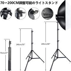 【2022 ソフトボックス FOSITAN 50x70cm写真照明用セット【純白CFL電球×11】 ブームアーム サンドバッグ 2ｍ三脚付きの撮影スタジオ照明キット　新品の画像