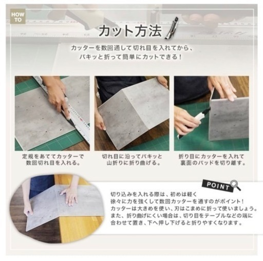 【11/25まで】フロアタイル　コンクリート調　約8畳分　64枚(カット済も含む)