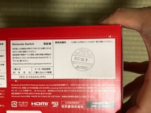 【30日AM11時〆切】ニンテンドー スイッチ 有機ELモデル ホワイト