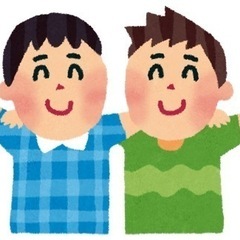 【大人になってからも友達がほしい人】