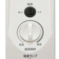 アイリスオーヤマ　ミニオイルヒーターの画像