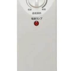 アイリスオーヤマ　ミニオイルヒーターの画像