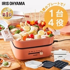 《取引中》アイリスオーヤマ　電気グリル