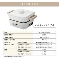 《取引中》アイリスオーヤマ　電気グリルの画像