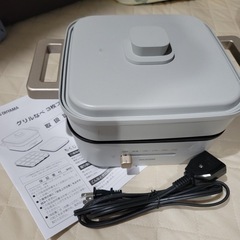 《取引中》アイリスオーヤマ　電気グリルの画像