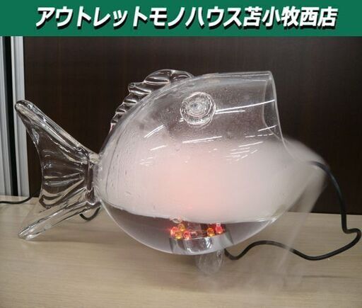 金魚型水槽 超音波ミスト発生装置 金魚鉢 水槽 ミスと加湿器 横幅31.5×奥行30.5×高24㎝ ミストメーカー ガラス製 苫小牧西店