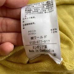 【新品未使用品】ニット　grove 毛玉軽減ニットの画像