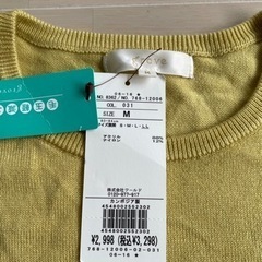 【新品未使用品】ニット　grove 毛玉軽減ニットの画像