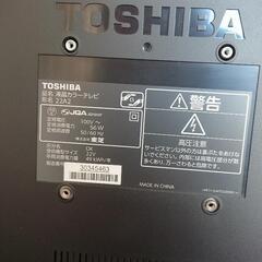 東芝 液晶テレビ 22型の画像