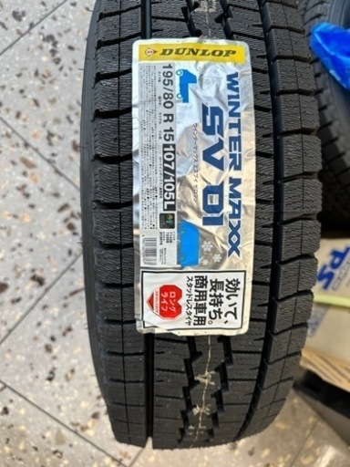 早い者勝ち　値下げしました　スタッドレスタイヤ 新品