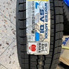早い者勝ち　値下げしました　スタッドレスタイヤ 新品