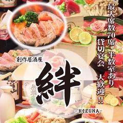 🔥高待遇💴正社員・アルバイㇳ の画像