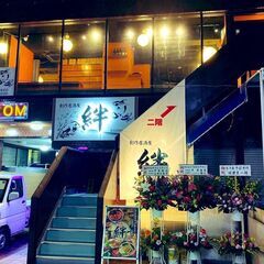 💫各種　正社員募集中💫