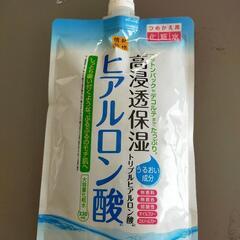 高浸透保湿 ヒアルロン酸 詰め替え