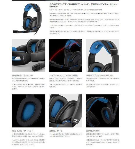 良音ヘッドフォン（SENNHEISER）