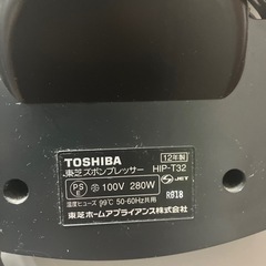 東芝ズボンプレッサーの画像