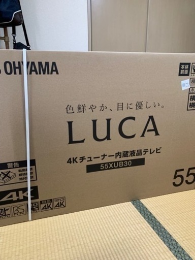 【価格交渉OK】アイリスオーヤマ 55XUB30 未使用