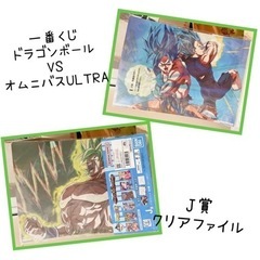 一番くじ ドラゴンボール VSオムニバスULTRA J賞 クリア...