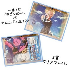 一番くじ ドラゴンボール VSオムニバスULTRA  J賞 クリ...