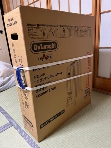 デロンギオイルヒーター
