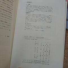 0円　出産に関する本3冊の画像