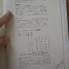 0円　出産に関する本3冊の画像