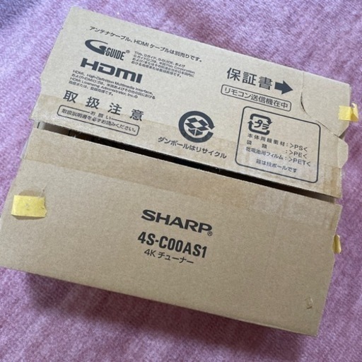 4Kチューナー