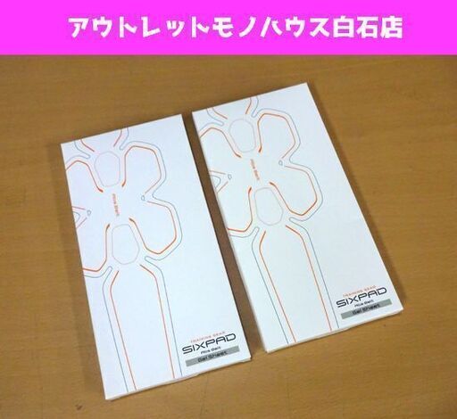 シックスパッド専用アブズベルト 高電導ジェルシート 5個セット 純正 Amazon.co.jp: MTG SIXPAD シックスパッド アブズベルト高電導ジェル