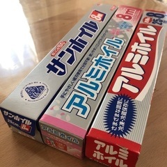新品・未使用　アルミホイル３本　8m✖️25cm