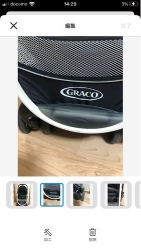 GRACO   シティエース　ベビーカー