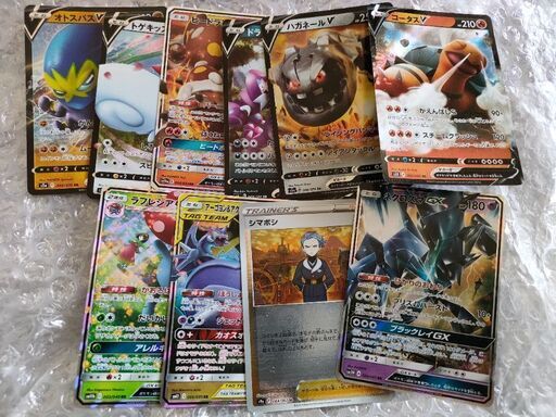 ポケモンカード　25枚ほど
