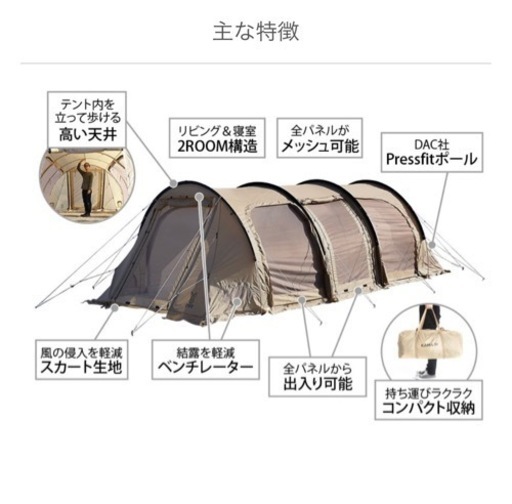 【決まりました】DOD カマボコテント 3M タン 【未開封/10月抽選分】