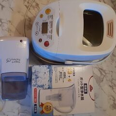ホームベーカリー、ヨーグルトメーカー、ポット