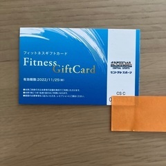 フィットネスカード（セントラルスポーツ大宮宮原限定）