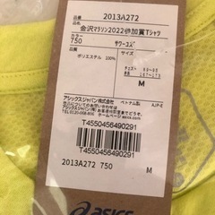 新品未開封★金沢マラソン2022Tシャツの画像