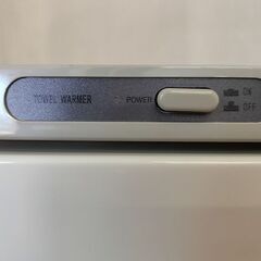 ④【鹿児島市リサイクルショップスターズ吉野店】SEVEN BEAUTY セブンビューティー TW-7S/F タオルウォーマー おしぼり フェイスタオル サロン エステ 業務用 飲食店 7Ｌの画像