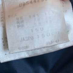 umbro　アンブロ　ピステ　の画像