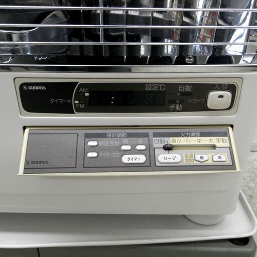 サンポット KSH-7010RC 煙突式ストーブ 半密閉式石油暖房機 カベック 札幌 西区 西野