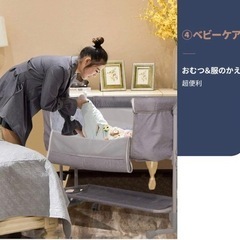 ★【ほぼ新品】ベビーベッド　安く売りますの画像