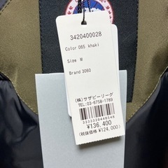 カナダグースの画像