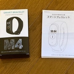 【新品・未使用】体組成計・ヘルスウォッチ chocozap ちょこざっぷの画像
