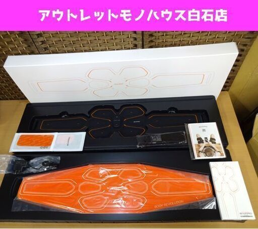 未使用保管品 MTG SIXPAD アブズベルト LL/3Lサイズ シックスパッド SP-AB2209F-L 未使用の純正ジェルシート×1箱付き 札幌市 白石区 東札幌