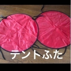 ボールプール　ボール付きの画像