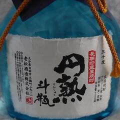 ☆焼酎☆差し上げます【円熟 斗瓶720ml】の画像