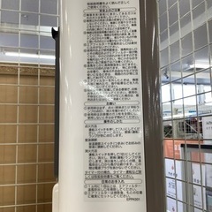 安心の6ヶ月保証！【大阪ガス】都市ガスファンヒーター売ります！